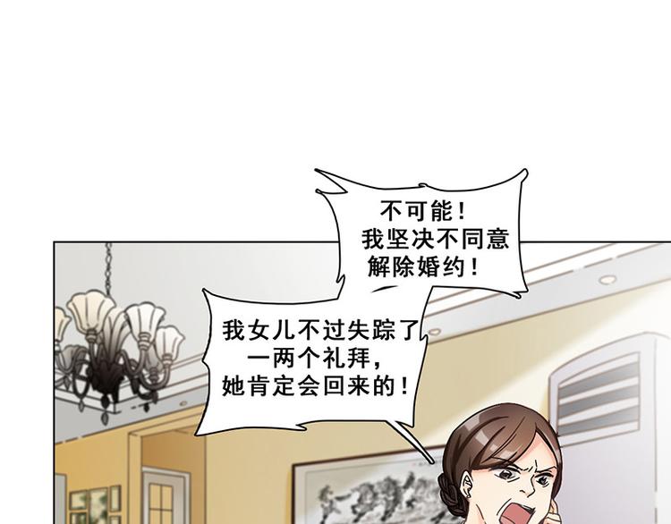 第27话 尘封之地(1/2)-第27话