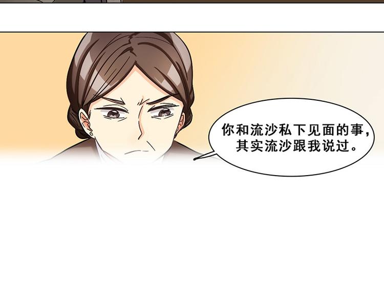 第27话 尘封之地(1/2)-第27话