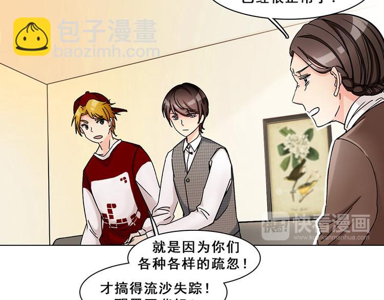 第27话 尘封之地(1/2)-第27话