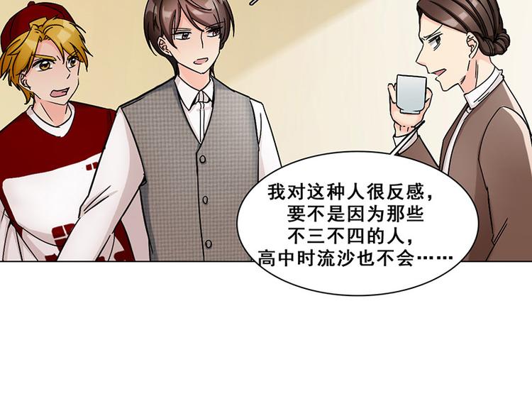 第27话 尘封之地(1/2)-第27话