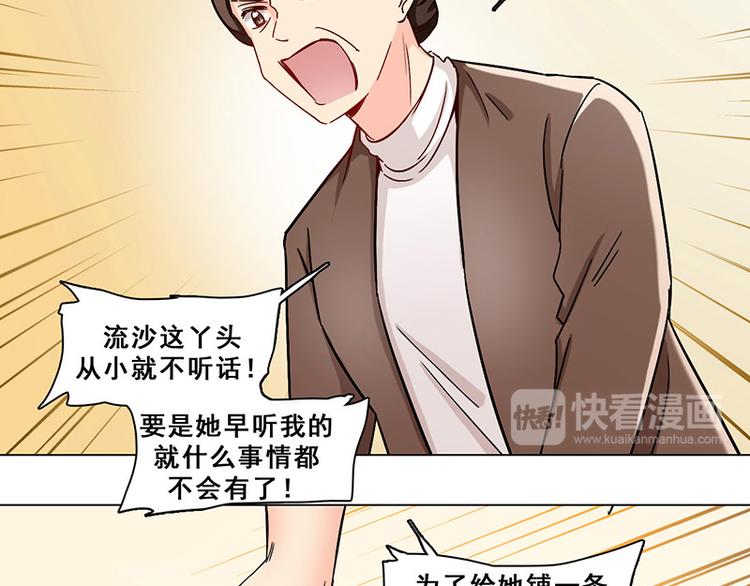 第27话 尘封之地(1/2)-第27话