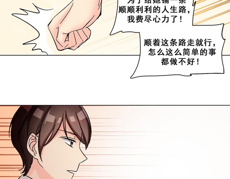 第27话 尘封之地(1/2)-第27话