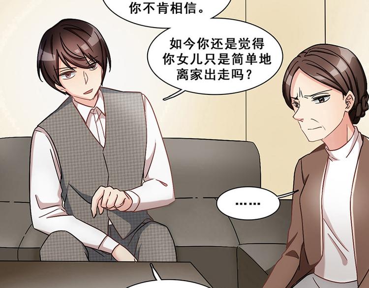 第27话 尘封之地(1/2)-第27话