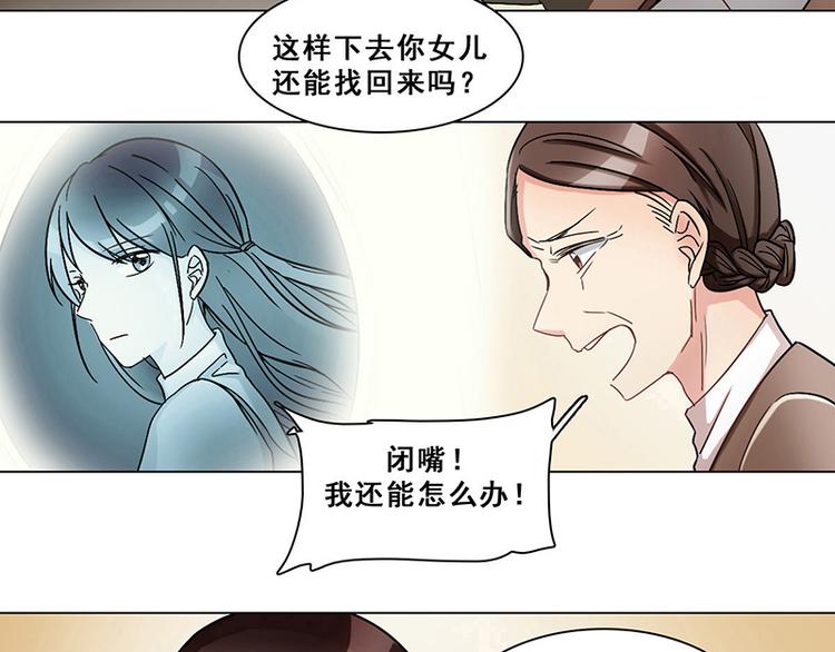 第27话 尘封之地(1/2)-第27话