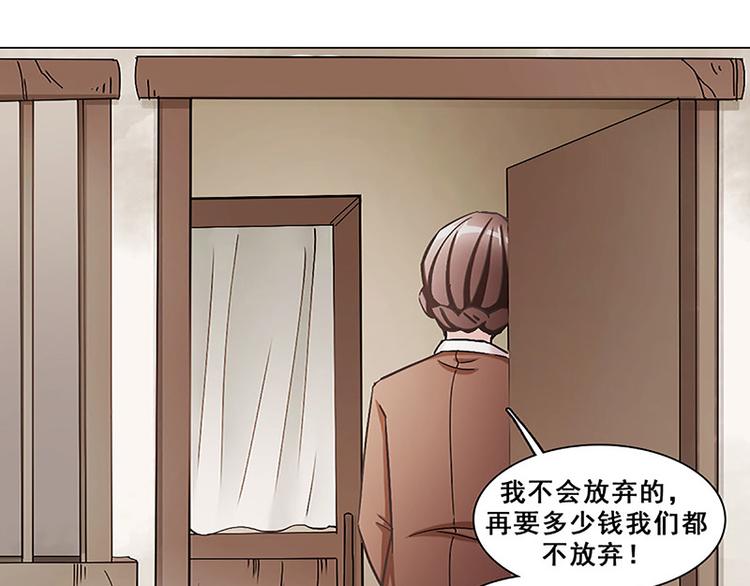 第29话 她(1/2)-第29话