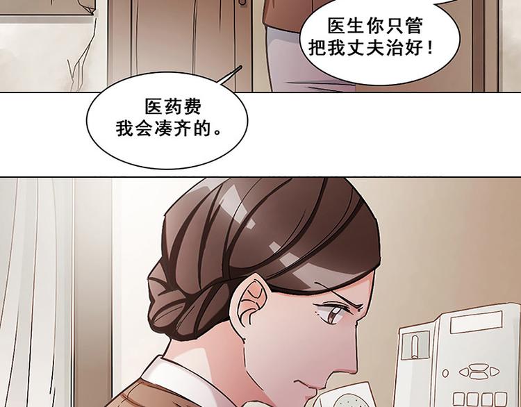 第29话 她(1/2)-第29话