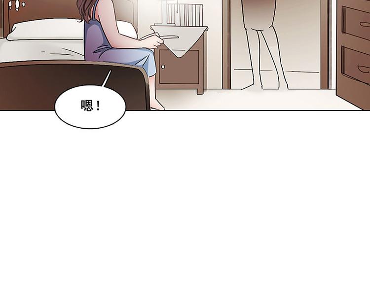 第29话 她(1/2)-第29话