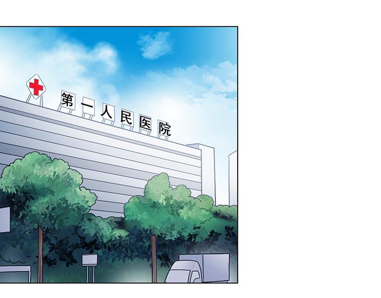 第29话 她(1/2)-第29话