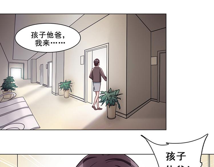 第29话 她(1/2)-第29话