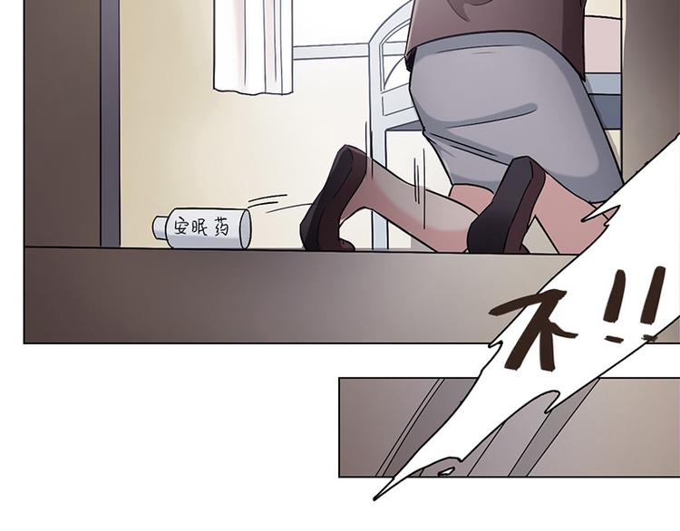 第29话 她(1/2)-第29话