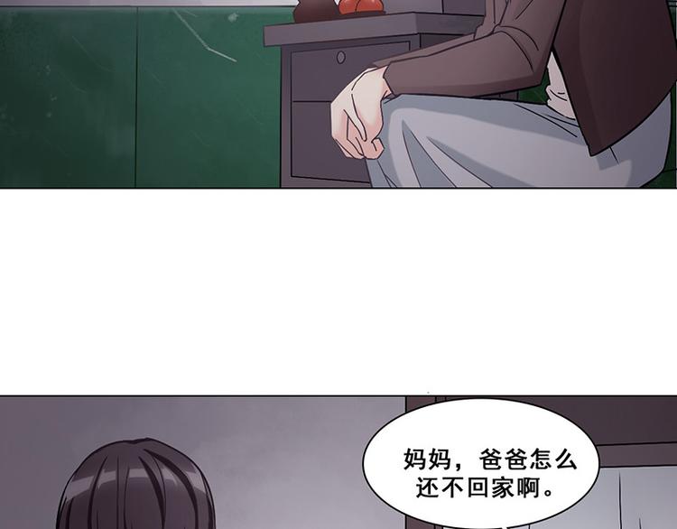 第29话 她(1/2)-第29话