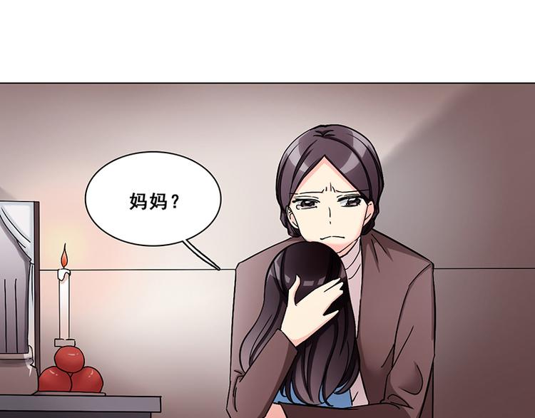 第29话 她(1/2)-第29话