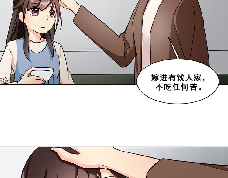 第29话 她(1/2)-第29话