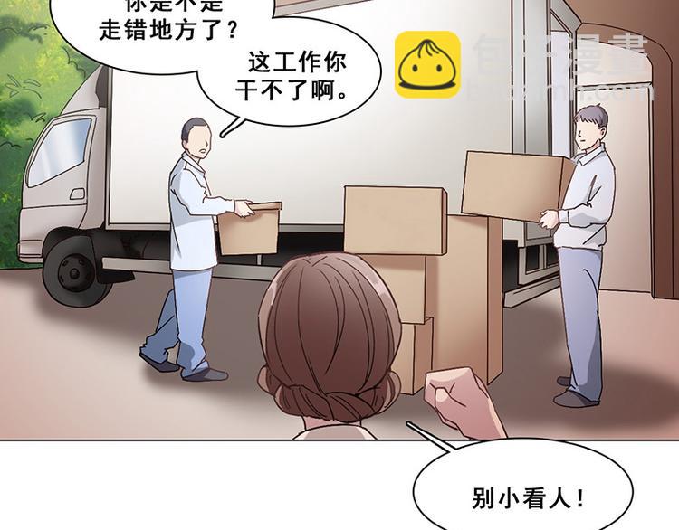 第29话 她(1/2)-第29话