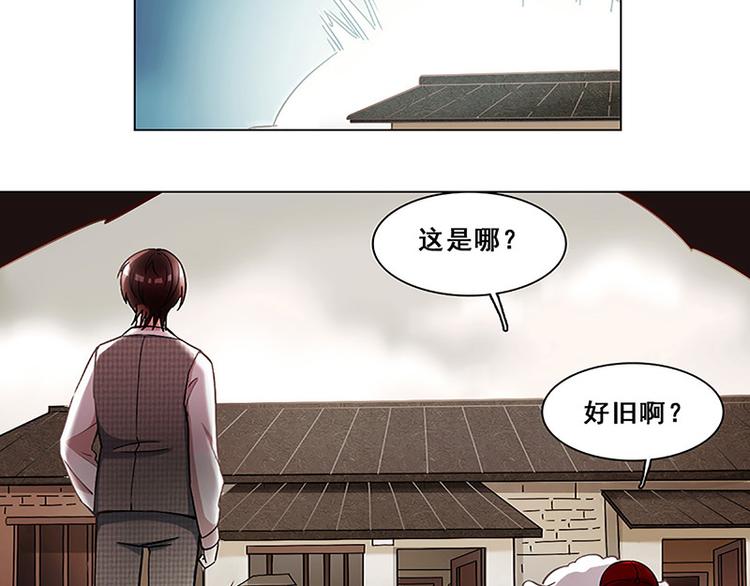 第29话 她(1/2)-第29话