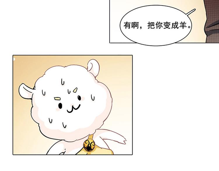 第29话 她(1/2)-第29话