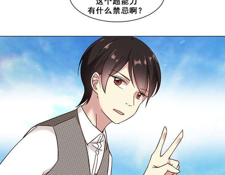 第31话 栽赃(1/2)-第31话