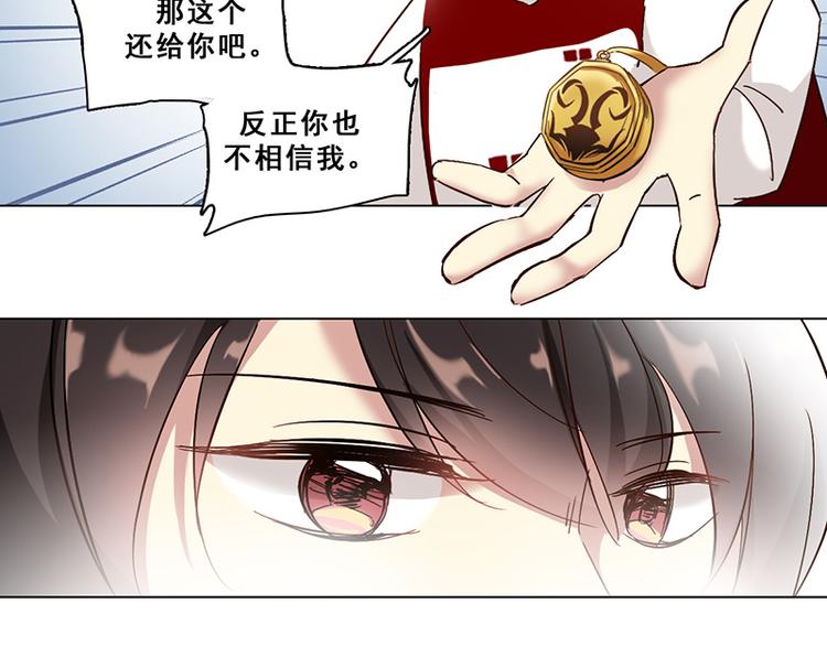 第31话 栽赃(1/2)-第31话