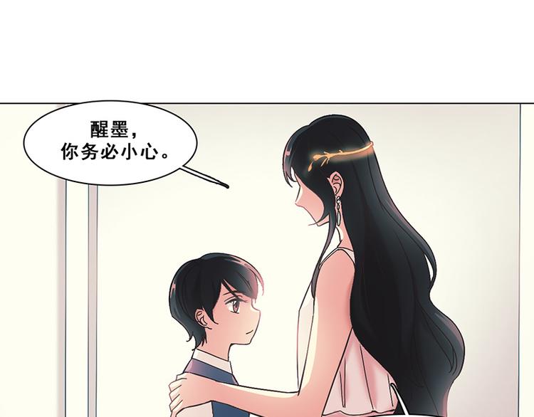 第31话 栽赃(1/2)-第31话