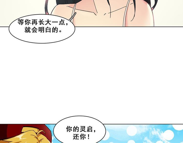 第31话 栽赃(1/2)-第31话