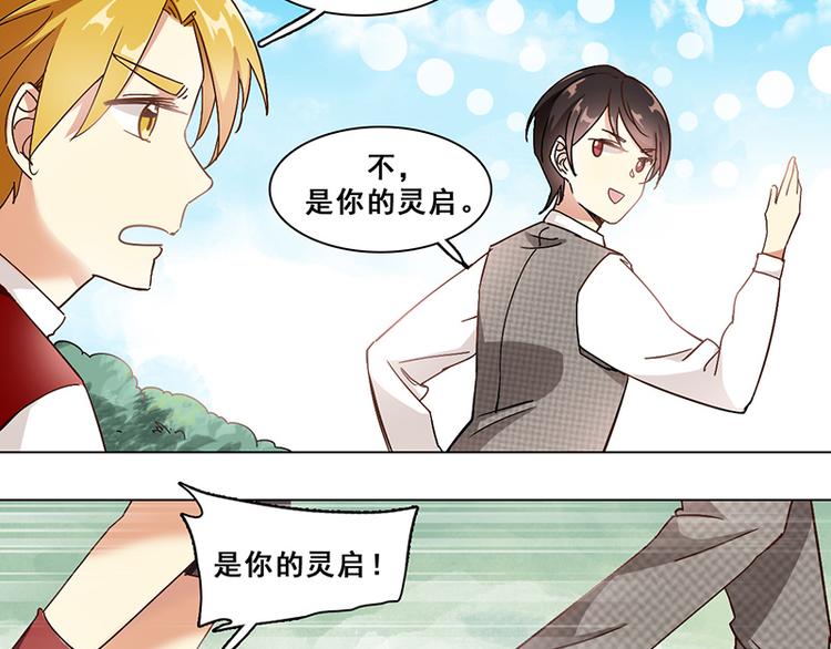 第31话 栽赃(1/2)-第31话