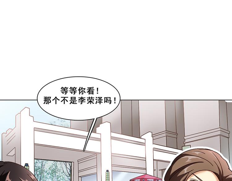 第31话 栽赃(1/2)-第31话