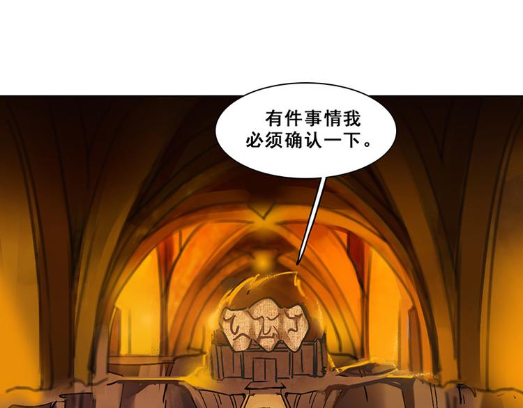 第31话 栽赃(1/2)-第31话