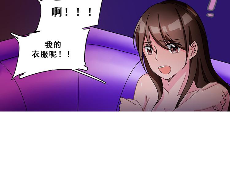 第31话 栽赃(1/2)-第31话