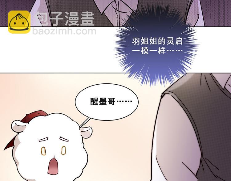 第33话 交锋(1/2)-第33话