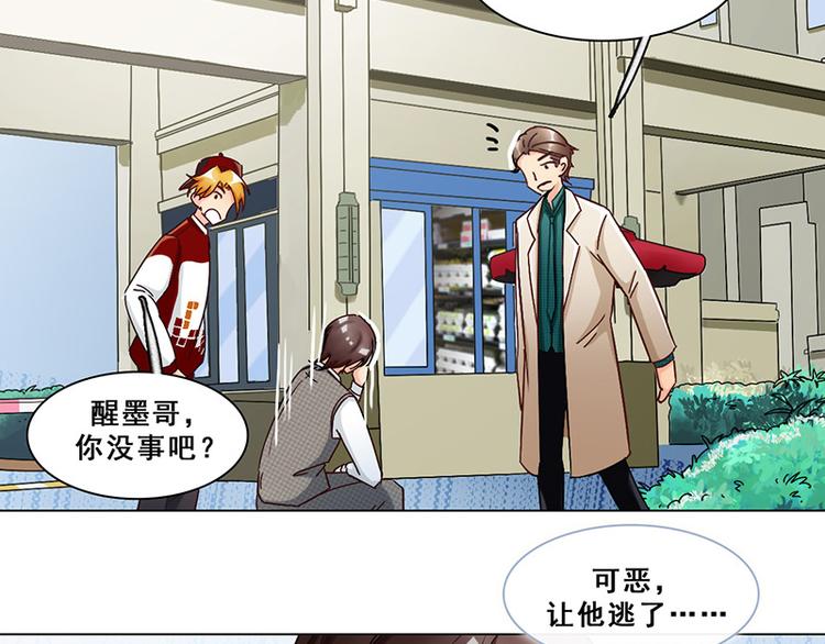 第33话 交锋(1/2)-第33话