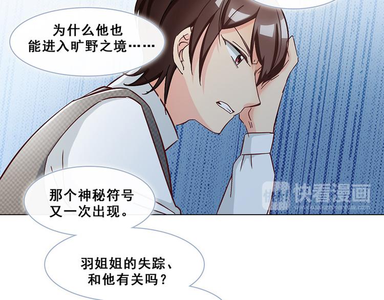 第33话 交锋(1/2)-第33话