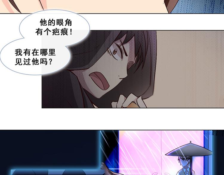 第33话 交锋(1/2)-第33话