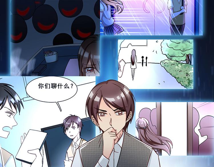 第33话 交锋(1/2)-第33话