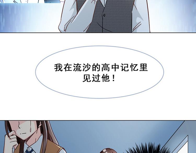 第33话 交锋(1/2)-第33话