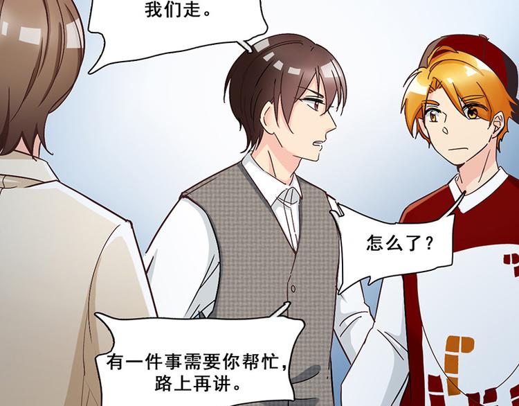 第33话 交锋(1/2)-第33话