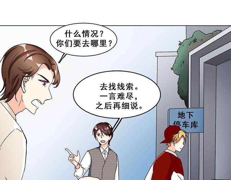 第33话 交锋(1/2)-第33话