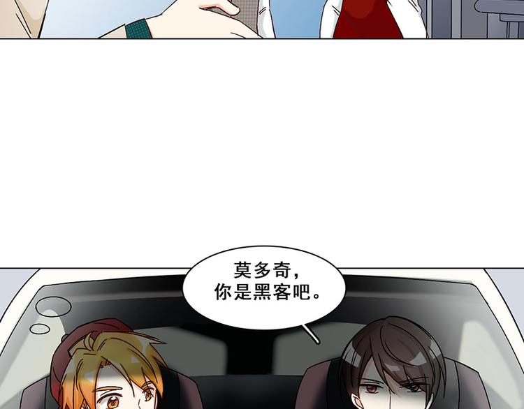 第33话 交锋(1/2)-第33话