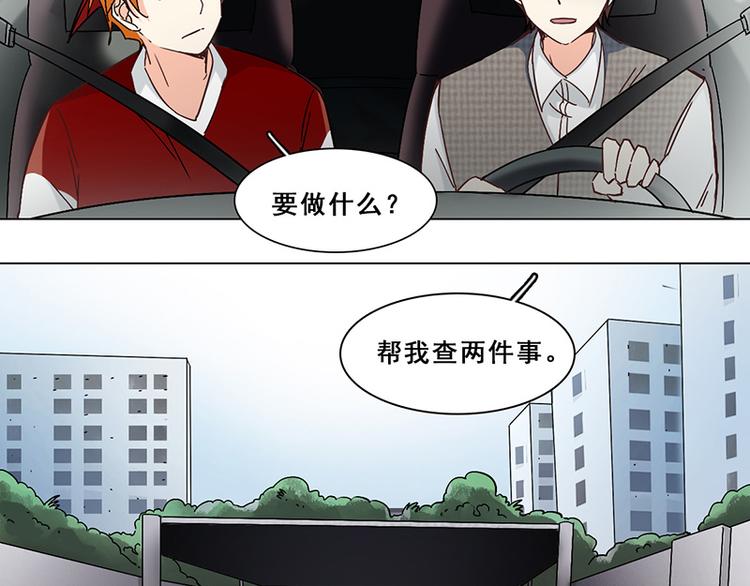 第33话 交锋(1/2)-第33话