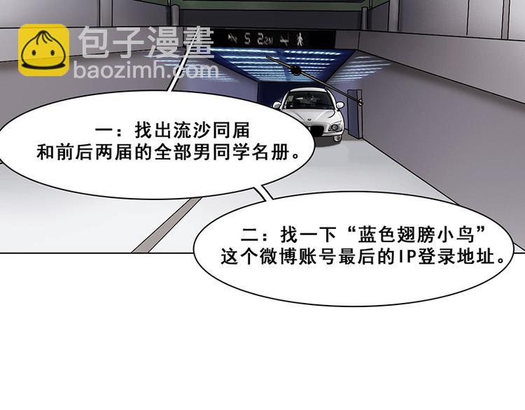 第33话 交锋(1/2)-第33话