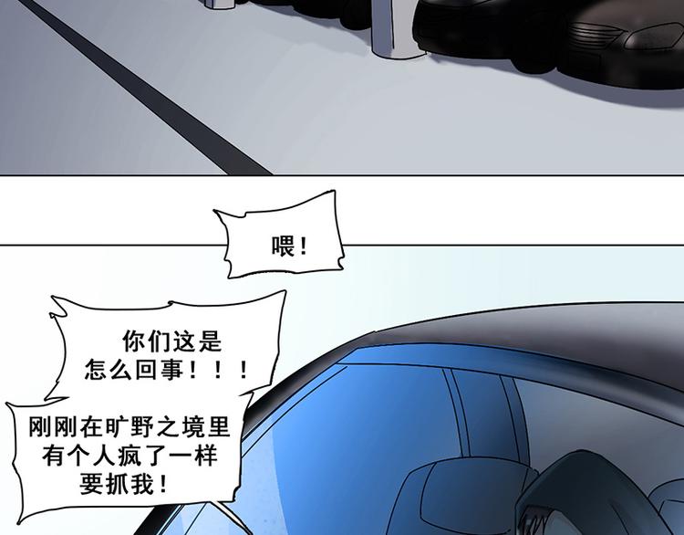 第33话 交锋(1/2)-第33话