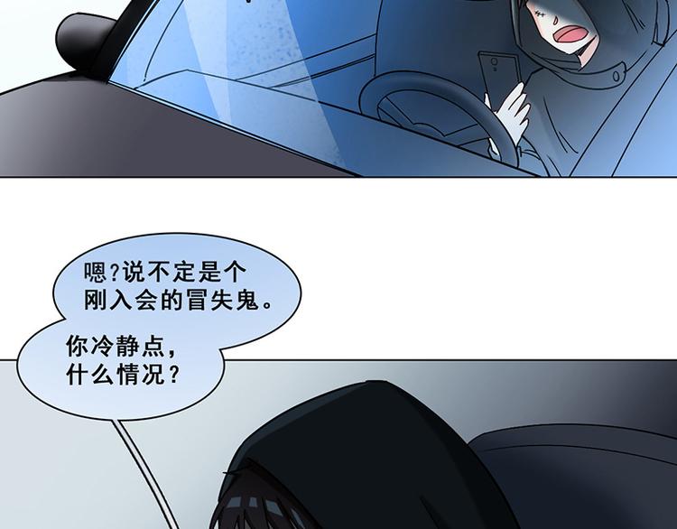 第33话 交锋(1/2)-第33话