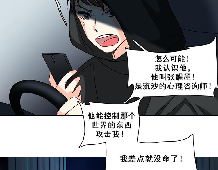 第33话 交锋(1/2)-第33话