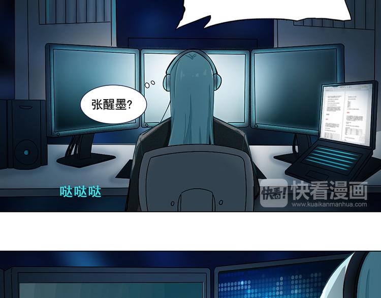 第33话 交锋(1/2)-第33话