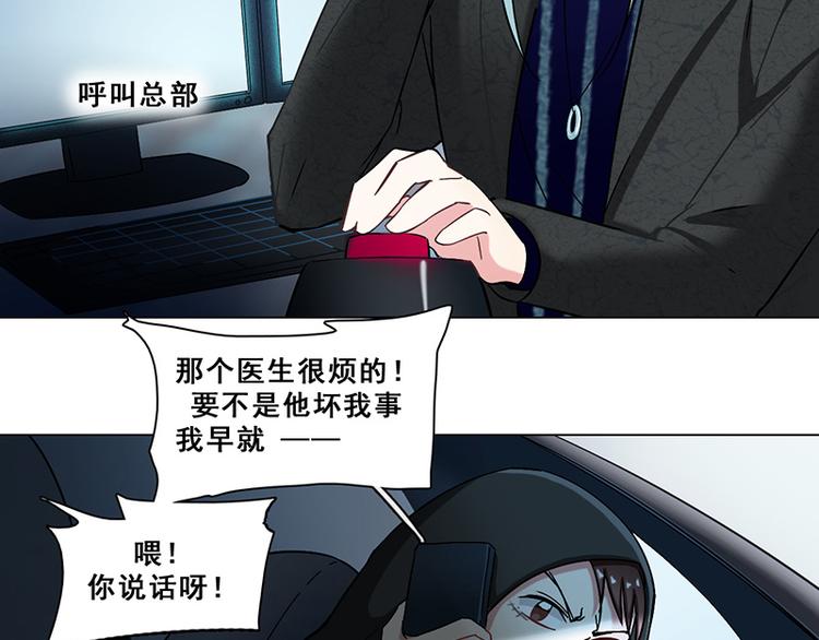 第33话 交锋(1/2)-第33话