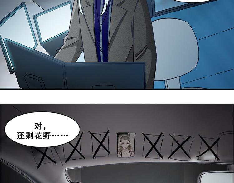 第33话 交锋(1/2)-第33话