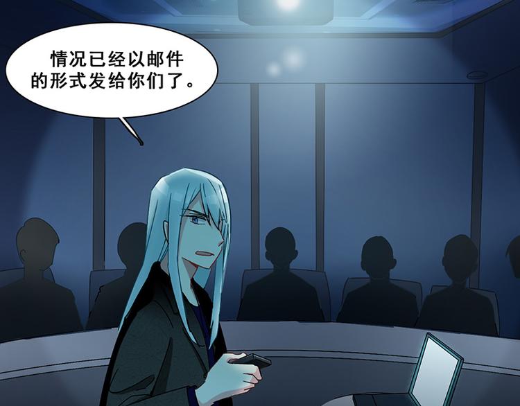 第33话 交锋(1/2)-第33话