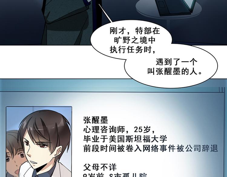 第33话 交锋(1/2)-第33话