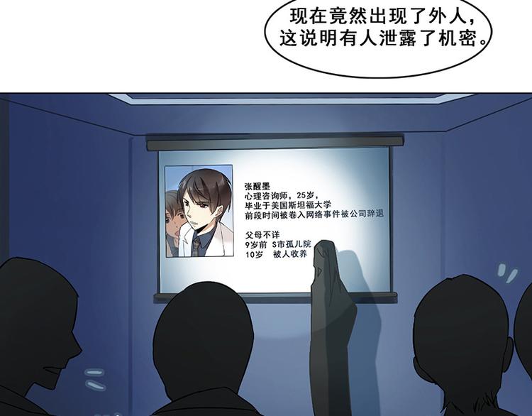 第33话 交锋(1/2)-第33话