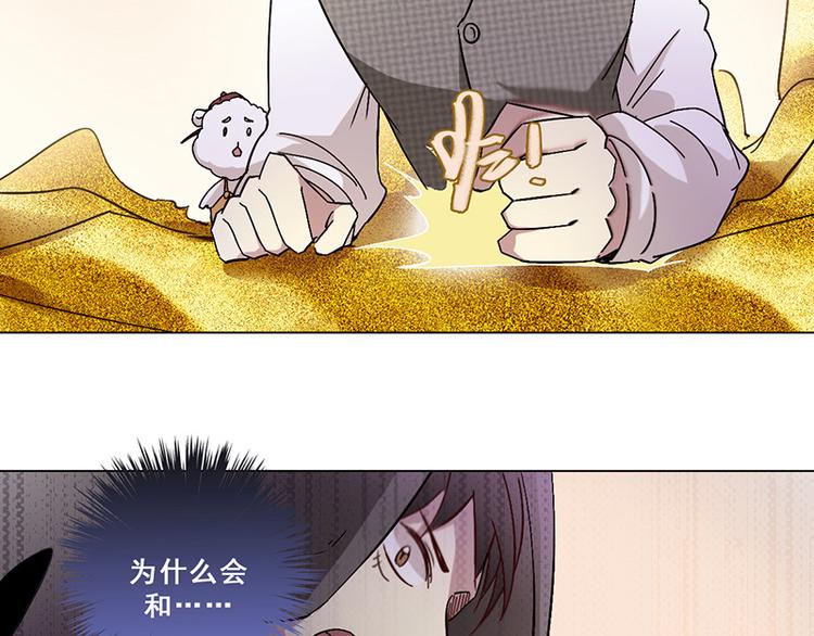 第33话 交锋(1/2)-第33话