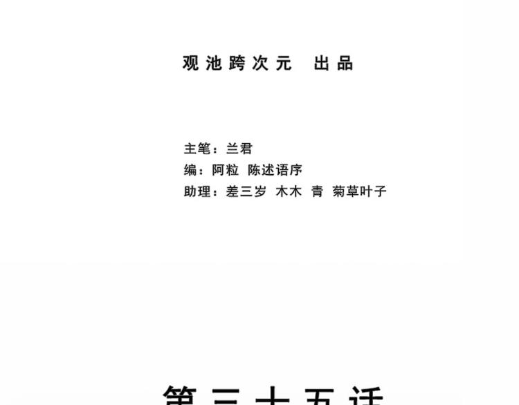 第35话 思念(1/2)-第35话